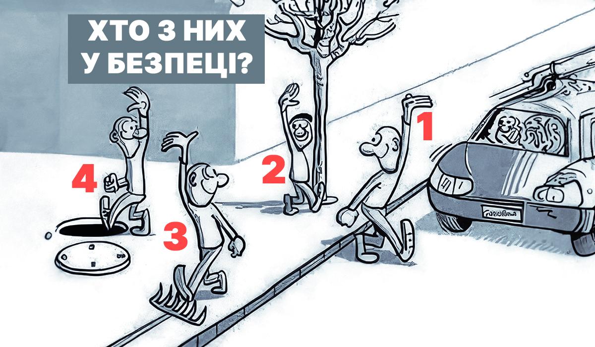 Loginis galvosūkis - atsakykite per 17 sekundžių / Moje koliažas