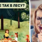 Per 5 sekundes suraskite vabzdį miške: greitas IQ testas